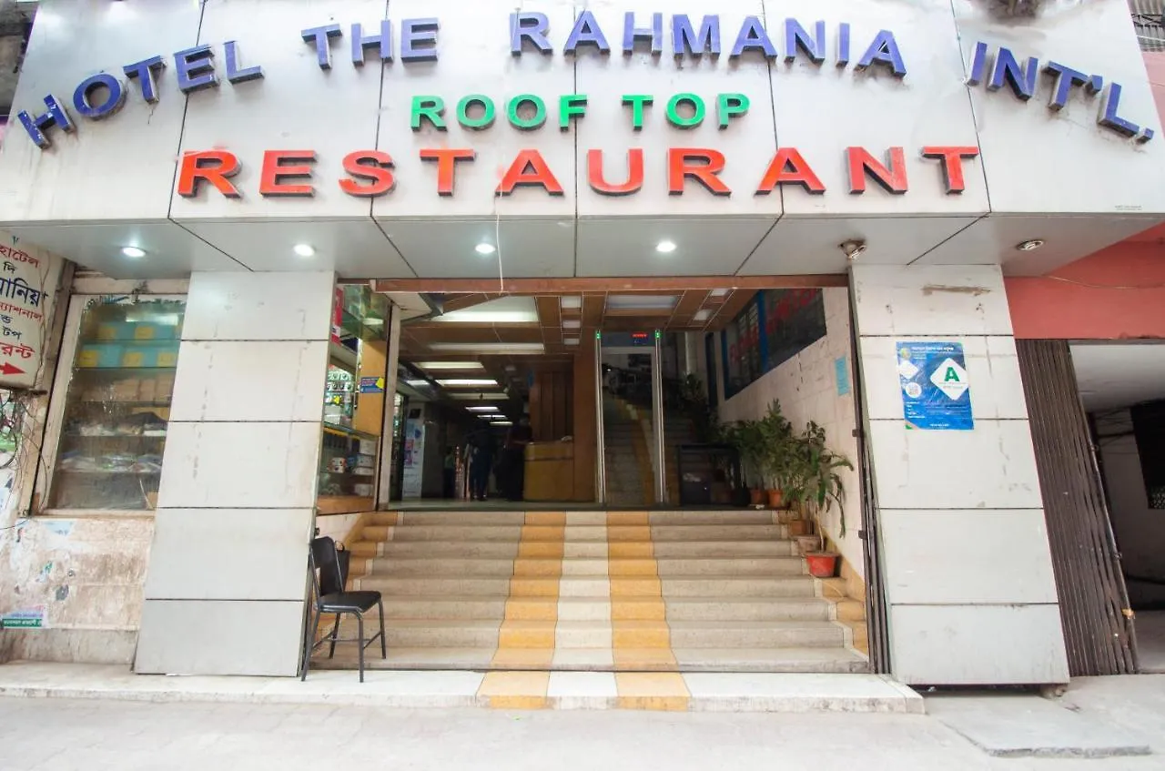 Hotel The Rahamania International Дакка Бангладеш